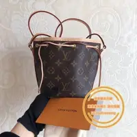 在飛比找蝦皮購物優惠-全新二手 LOUIS VUITTON 路易威登LV Nano