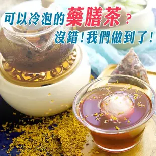 【蔘大王】桂花烏梅美顏茶包X2組（6gX10入/組）(解渴美妍茶包 可冷泡熱泡 油切解膩 輕盈靈活 香氣四溢)