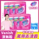 Vanish漬無蹤 碧蓮升級 超強萬用去漬霸1kg x6瓶 箱購組