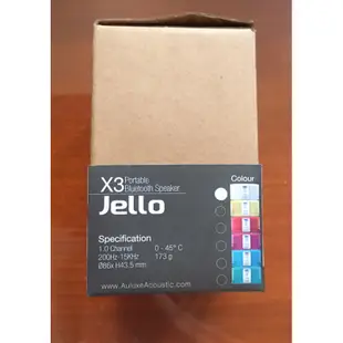 Auluxe藍芽喇叭x3 Bluetooth Speaker Jello