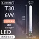 【LUXTEK】LED燈絲燈泡 愛迪生燈管 6W E27 黃光 5入（T30）