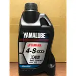 YAMAHA 山葉 4S 半合成機油 YAMALUBE 4S 900 20W40 900CC 機油