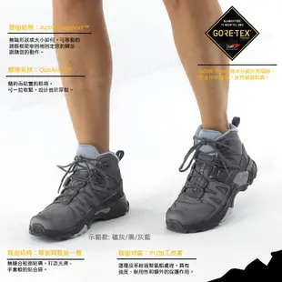 SALOMON 索羅門 女 X ULTRA 4 GTX 中筒登山鞋《磁灰/黑/灰藍》416250/健 (8.5折)