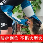 防撕咬牛皮反絨防咬手套訓練訓犬大型犬防狗咬防貓抓捉抓狗加厚