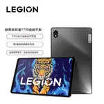 「小當優品」限時搶購 聯想 LENOVO 拯救者 LEGION Y700 超強電競平板 8.8吋