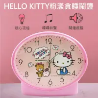 在飛比找momo購物網優惠-【SANRIO 三麗鷗】HELLO KITTY粉漾橢圓靜音貪