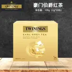 茶包 TWININGS川寧 英國豪門伯爵紅茶50片盒裝 進口英式紅茶茶葉袋泡茶零食