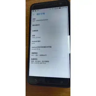 華碩ASUS ZenFone 3 ZE552KL Z012DA(4G,64G)藍，白