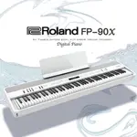 『ROLAND FP-90X 單琴 白色』數位鋼琴/2021新款/公司保固貨