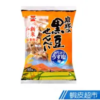 在飛比找蝦皮商城優惠-日本 岩塚製菓 黑豆米果 (155g) 現貨 蝦皮直送