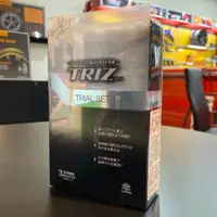 在飛比找蝦皮購物優惠-SOFT99 TRIZ 光艷覺醒 入門組 W-204