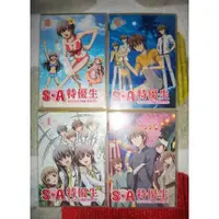 在飛比找蝦皮購物優惠-台版DVD-S·A特優生1~4(12話) 南真紀(南マキ) 