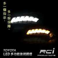 在飛比找蝦皮商城優惠-TOYOTA PRIUS WISH LED 跑馬 導光 後視