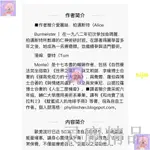 🌸下殺價🌸仁神術的療✨癒奇蹟調和生命能量的至簡療法沒有治不好的病【思杰】