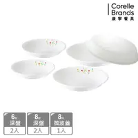 在飛比找ETMall東森購物網優惠-【美國康寧】CORELLE 春漾花朵5件式餐盤組-E12