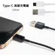 USB-A/Type-C to Type-C 充電線 傳輸線 適用於 SONY Xperia 1 10 XA1 XA2 Plus Ultra/XZs XZ XZ2 Premium/XZ1 Compact/L2/L3/XZ3