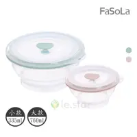 在飛比找蝦皮商城優惠-【FaSoLa】食品用鉑金矽膠可微波帶氣孔蓋摺疊碗 公司貨 