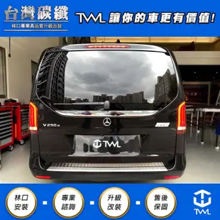 TWL台灣碳纖 BENZ 賓士 W447 VITO 14 15 16 17 18 19年用 LED光柱紅白 尾燈組 現貨