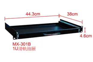 【六絃樂器】全新 Stander MX-301B 航空瑞克箱 混音器機櫃 1U抽屜 / 舞台音響設備 專業PA器材