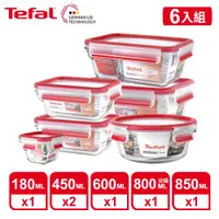 在飛比找PChome24h購物優惠-Tefal 法國特福 MasterSeal 新一代無縫膠圈耐