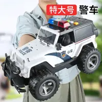 在飛比找蝦皮購物優惠-兒童大號警車玩具慣性越野車110玩具車模型仿真警察車吉普車男