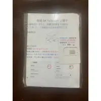 在飛比找蝦皮購物優惠-韓國 SK Telecom上網卡 全新未使用