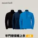 [mont-bell] 男款 Trail Action Pullover 半門襟保暖上衣 (1106632)