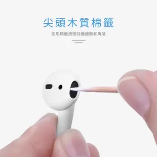 ◆精品系列 Apple 蘋果 AirPods 清潔神器【8件套組】通用款 藍牙 藍芽 無線 耳機 清潔組 工具組 除塵