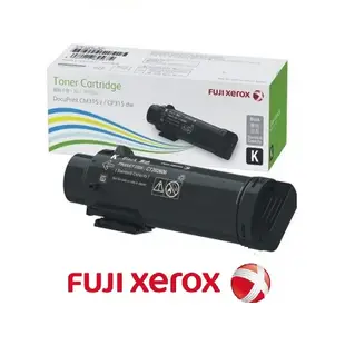 Fuji Xerox 原廠高容量碳粉匣 CT202610∣CT202611∣CT202612∣CT202613