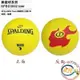 §成隆體育§ Spalding 躲避球 3號 斯伯丁 SPBD3002 #3 火焰 躲避 3號球 橡膠 公司貨 附發票