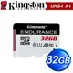 Kingston 金士頓 High Endurance 32GB MicroSDHC A1 記憶卡(R90MB/W30MB) SDCE/32GB