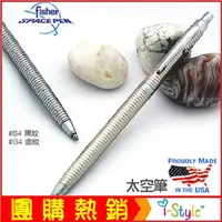 在飛比找蝦皮購物優惠-(台灣快速出貨)Fisher Space Pen Shutt