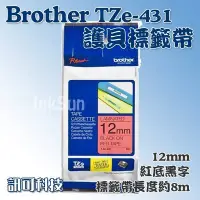 在飛比找Yahoo!奇摩拍賣優惠-訊可 Brother TZe-431 護貝標籤帶 ( 18m