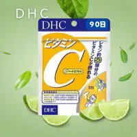 在飛比找蝦皮購物優惠-維他命C群  DHC代購維他命 90日 維生素 c群