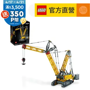 LEGO樂高 科技系列 42146 Liebherr Crawler Crane LR 13000