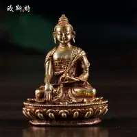 在飛比找樂天市場購物網優惠-尼泊爾 佛教用品 銅手工8cm密宗小佛像全鎏金釋迦牟尼佛 佛