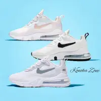 在飛比找蝦皮購物優惠-耐吉 耐克 Air Max 270 React 白色灰色 1