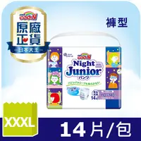 在飛比找PChome24h購物優惠-GOO.N大王YA晚褲-JUNIOR褲型XXXL(14片/包