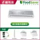 【福利品】美國FoodSaver-直立真空保鮮機VS0195