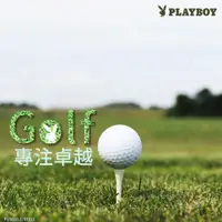 在飛比找松果購物優惠-【PLAYBOY】卓越專注 - 30吋直柄高爾夫球傘 201