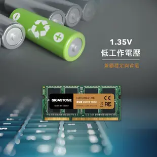 【GIGASTONE】筆電記憶體DDR3-1600 8G四入｜台灣製造/筆記型DDR3L/RAM/8GB/16G/32G