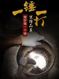 在飛比找樂天市場購物網優惠-滿月缽頌缽尼泊爾手工音缽音療梵音缽靜心佛音碗銅磬銅缽雕刻擺件