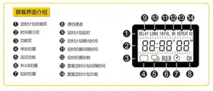 快門線 無線定時快門線60D佳能5D2 6D2 70D 750D 5D4單反相機遙控器700D 5DSR 1D 80D 7D2 760D延時尼 幸福驛站