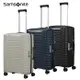 Samsonite 新秀麗【UPSCAPE KJ1】25吋行李箱 超輕3.1kg 可擴充加大 雙軌飛機輪商務出差推薦