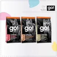 在飛比找松果購物優惠-【go】無穀 低敏 狗飼料 3.5磅 狗狗飼料 狗糧 狗 飼