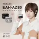 【夯品推薦】Technics EAH-AZ80 真無線降噪藍牙耳機銀色