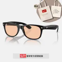 在飛比找PChome24h購物優惠-【RayBan 雷朋】方形膠框太陽眼鏡(RB2132F-60