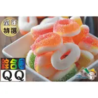 在飛比找蝦皮購物優惠-【野味食品】綜合圈軟糖QQ(QQ軟糖,小熊軟糖,橡皮糖),2