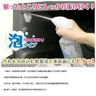 【日本LEC】黑霉君強力除菌消臭泡泡清潔噴劑400ML日本製(浴室廚房強力除菌消臭泡泡清潔劑)