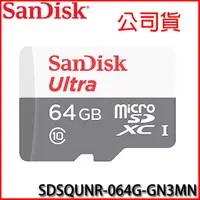 在飛比找蝦皮購物優惠-【MR3C】含稅公司貨 SanDisk 64G Ultra 